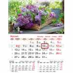 LUCRUM Kwiaty Kalendarz jednodzielny na rok 2025